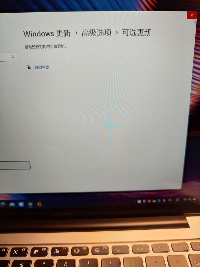 Win11 178