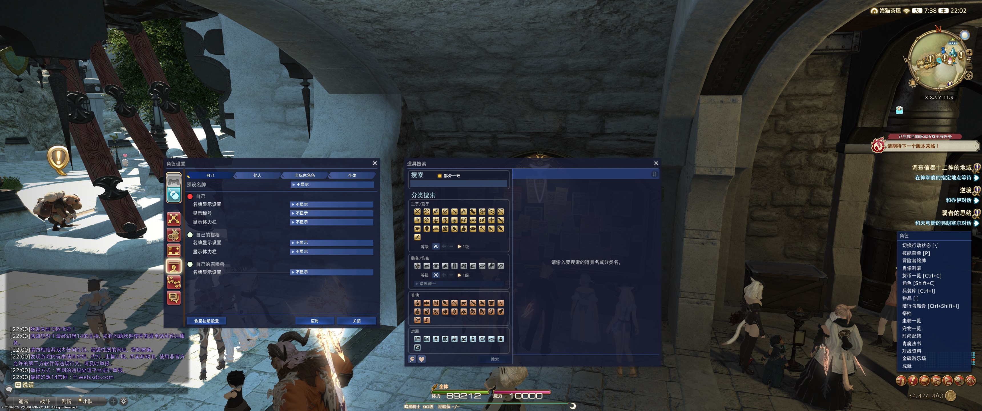 MOD FF7re UI NGA mod-ff7re-ui-nga