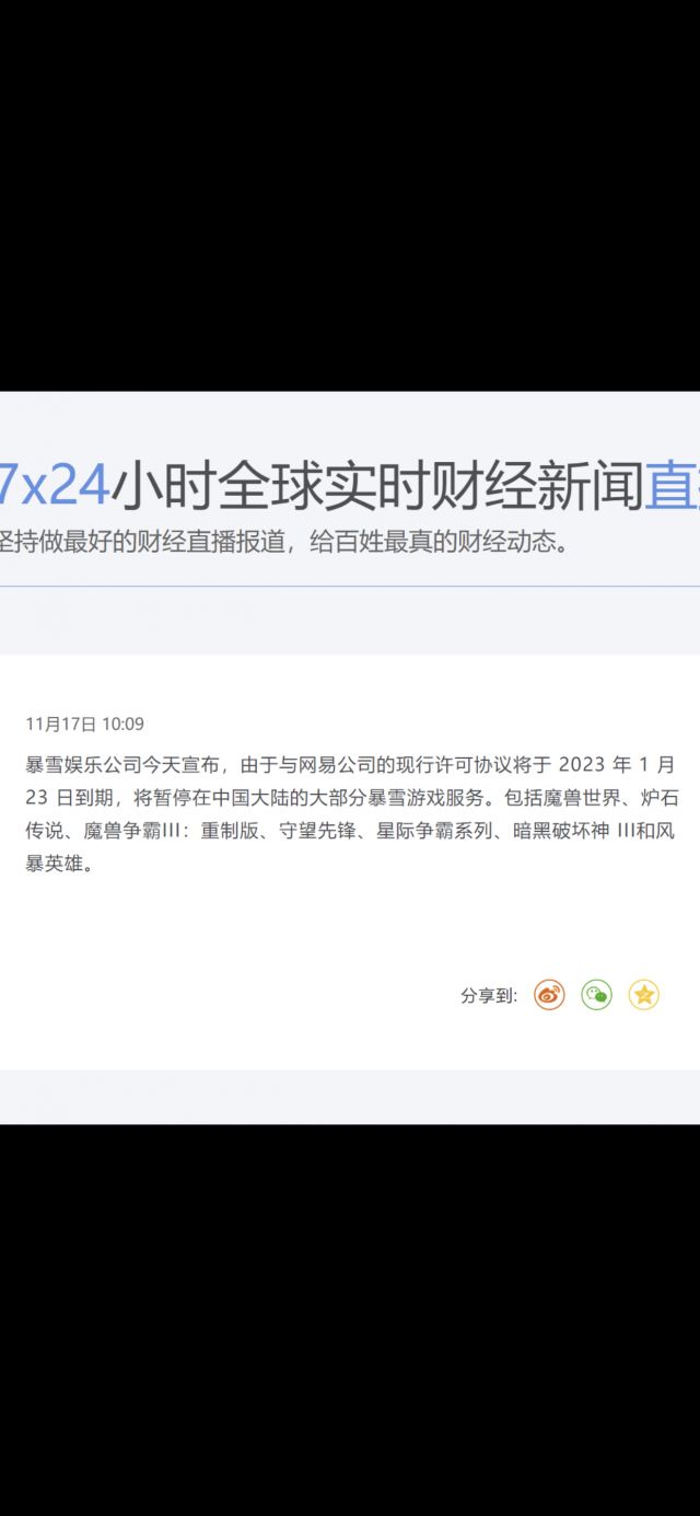 阅读理解题，到底是谁先掀的桌子NGA玩家社区