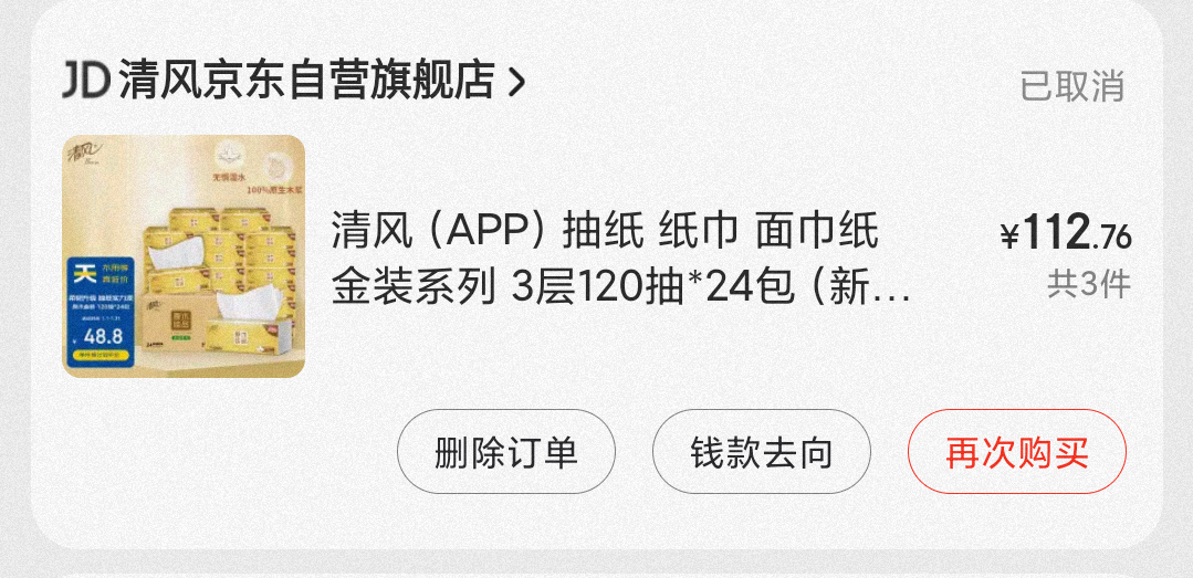 求推荐完结的厕纸轻小说 NGA玩家社区