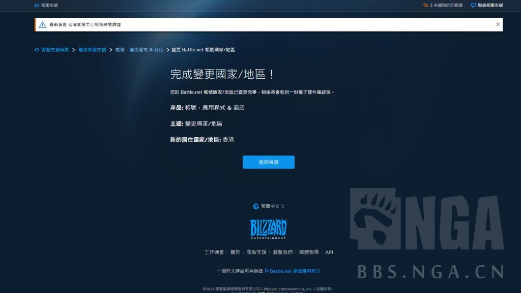 怎么买台服游戏账号啊