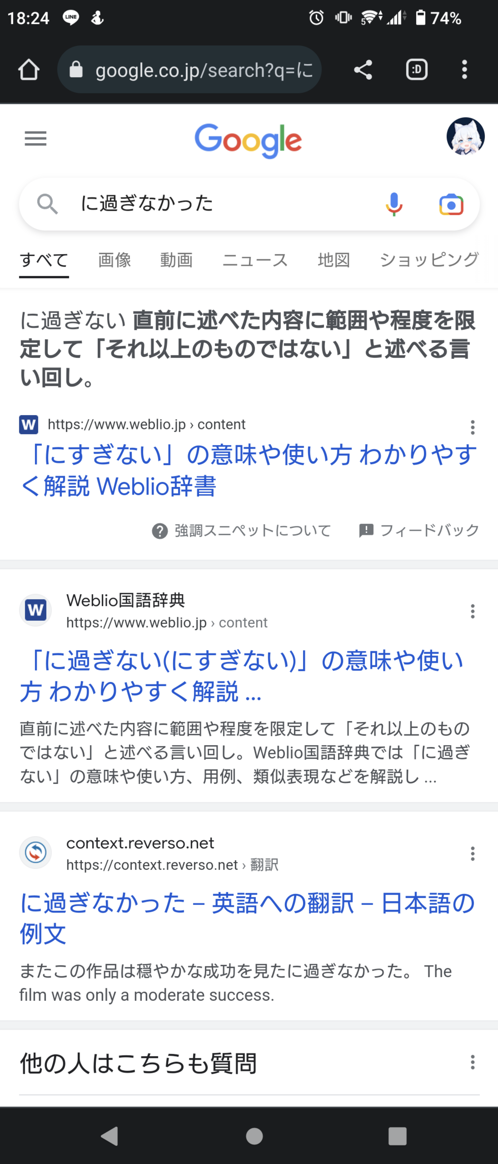 原来日本江户时代姓氏数量就超过三万了 178