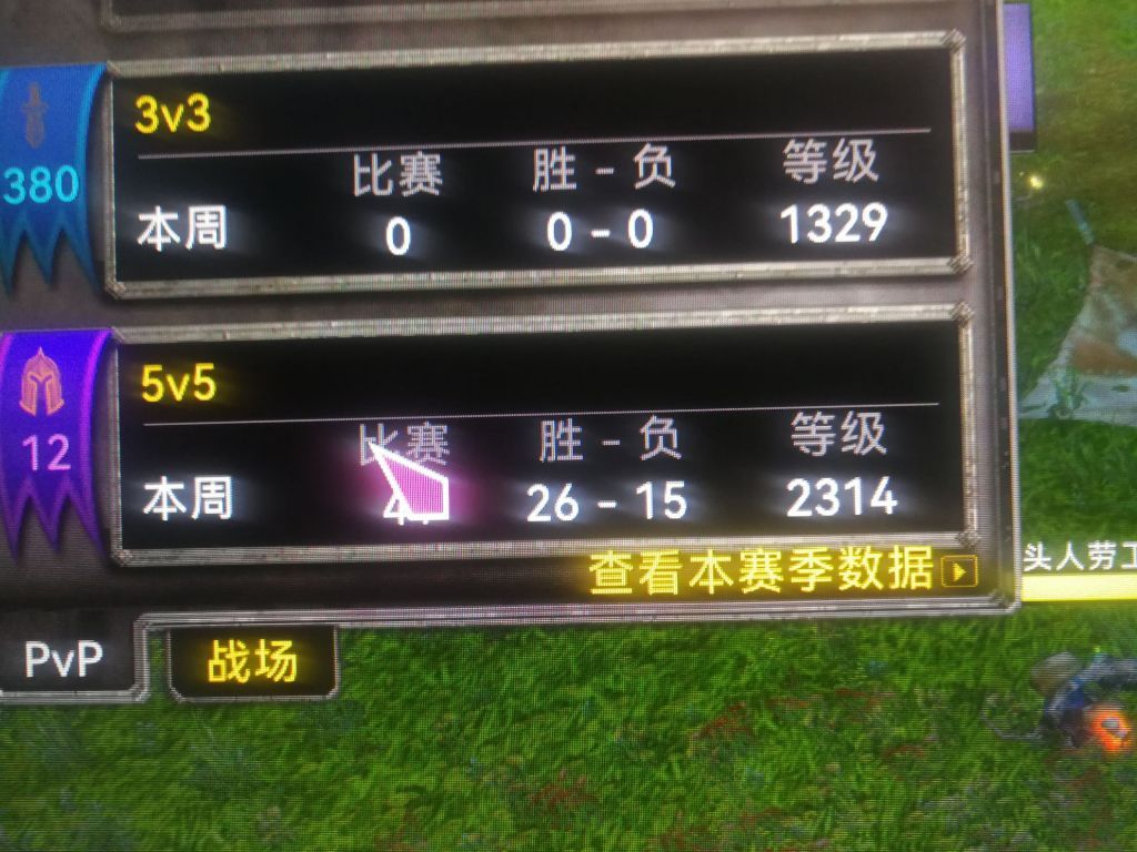 兄弟们，赶紧来亚服玩竞技场，亚服gm是真干活，这个竞技场不能总这么脏吧。 NGA玩家社区