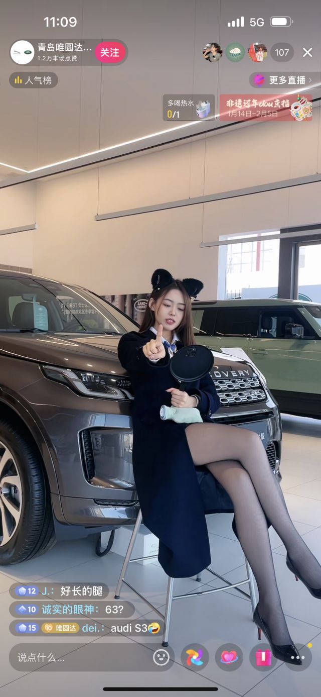 现在的卖车直播卷的好啊178