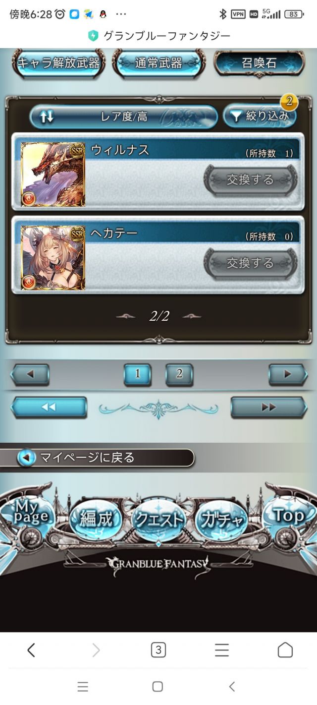 求教下这张召唤石强度如何nga玩家社区