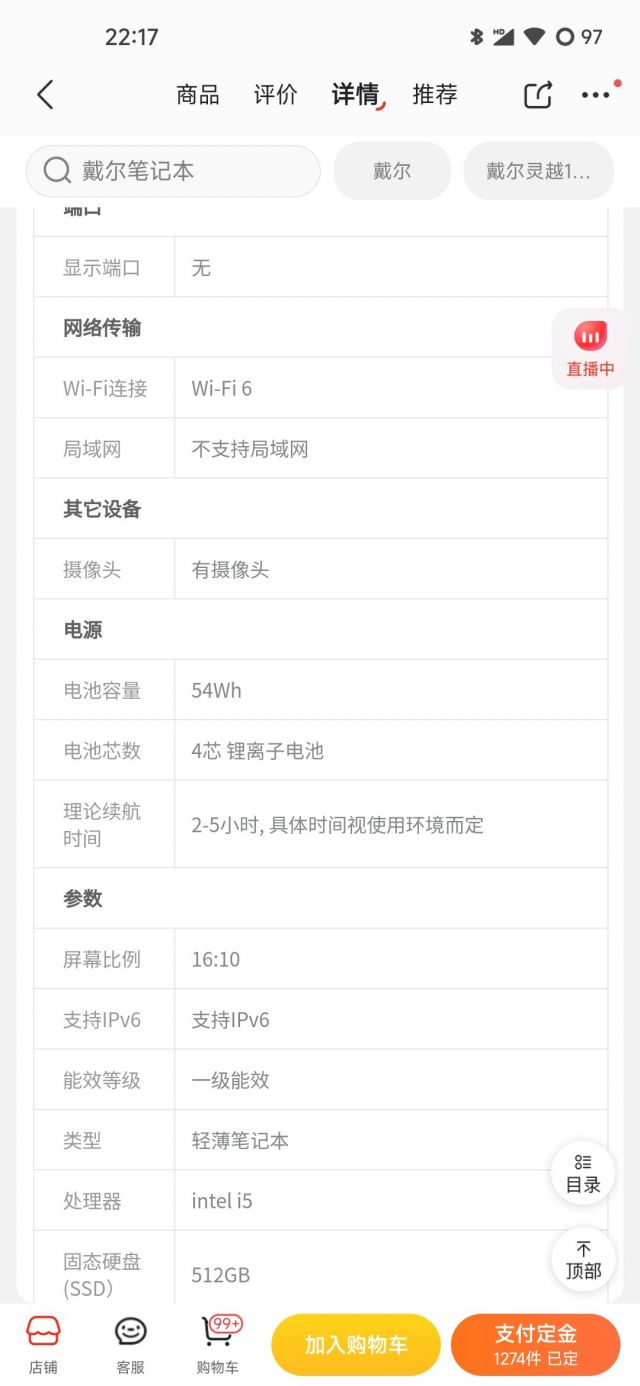 御三家13代intel笔记本出来了，续航对比12代也没什么提升178