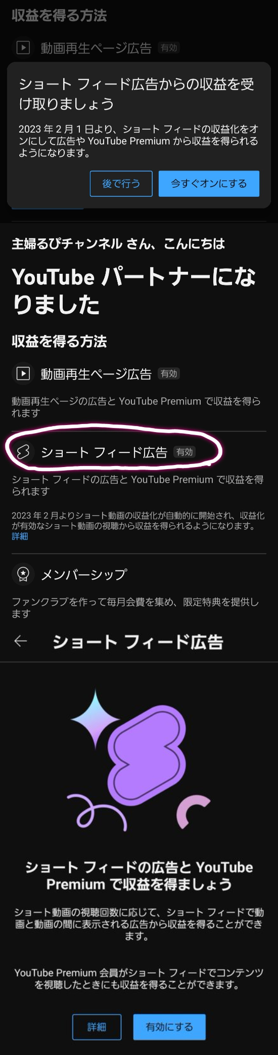 新闻]Youtube从2月1日起Short(短视频)影片将开启启动广告收益化功能NGA玩家社区