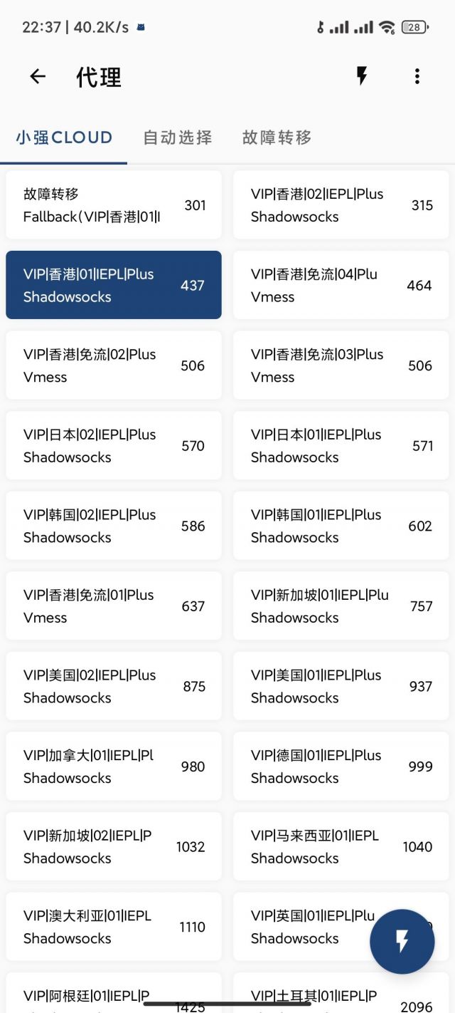  miui14 clash nga 