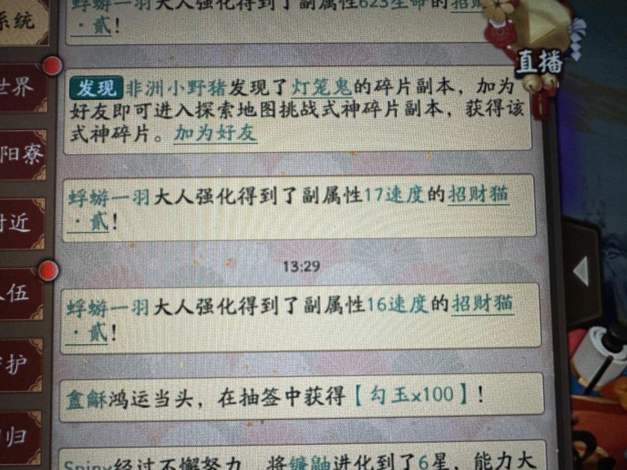 同一时间同一地点同一人出两个招财头 NGA玩家社区