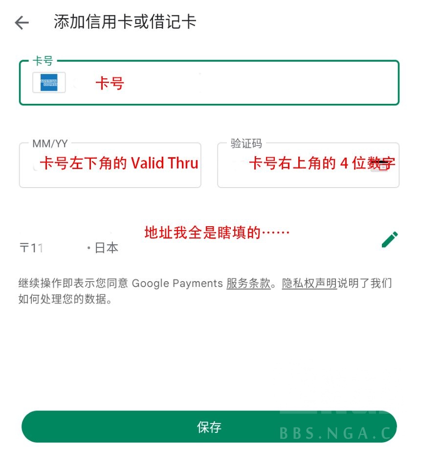 心得交流] 分享一种可以给外服手游氪金的卡种——美国运通借记卡178