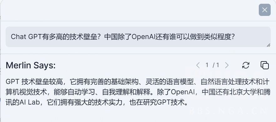 GPT概念这么火，采访了一下GPT，国内只有这两家被它认可 178