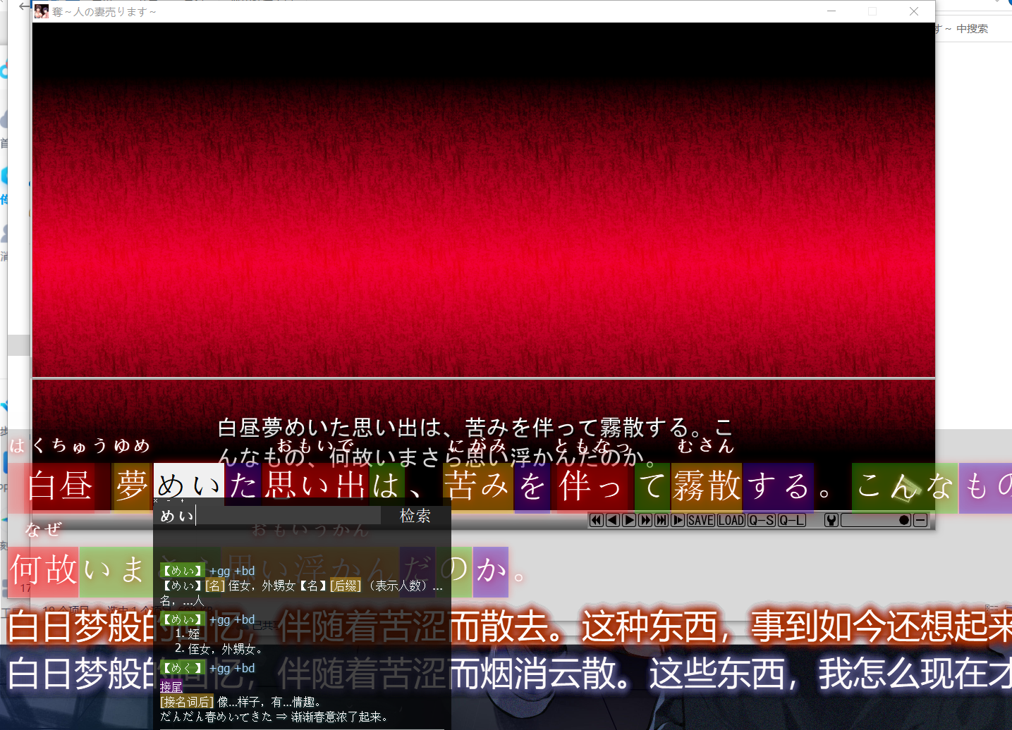 大伙知道有什么类似KanjiTomo的日语神器吗? NGA玩家社区