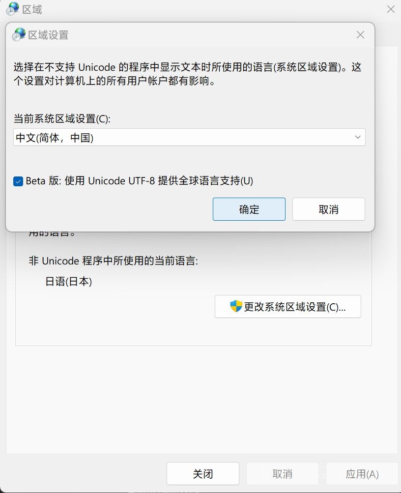 locale emulator 178