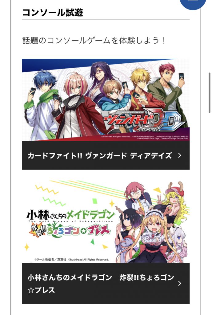 Bushiroad Expo Asia 香港站将于3月24日、25日开展 NGA玩家社区
