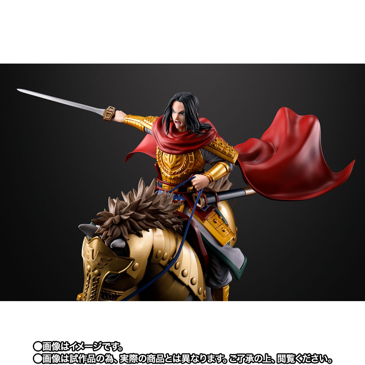 Figuarts Zero 嬴政 フィギュアーツZERO 嬴政（えいせい） | 商品一覧 | 魂ウェブ