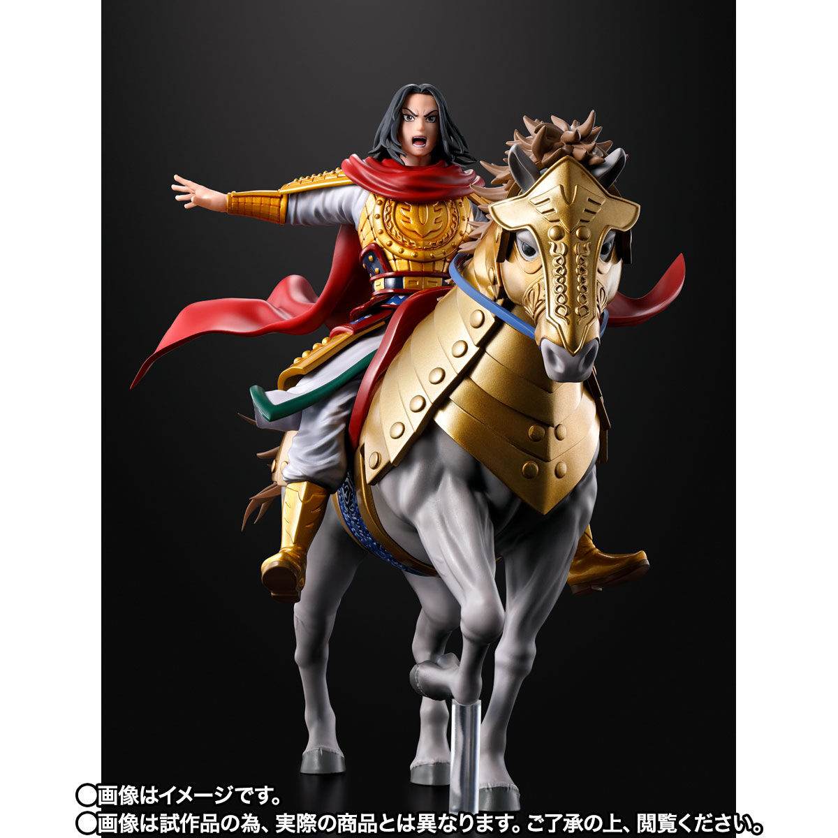 Figuarts Zero 嬴政 Figuarts Zero Kingdom King Of The World Qin Shi Huang Ying Zheng