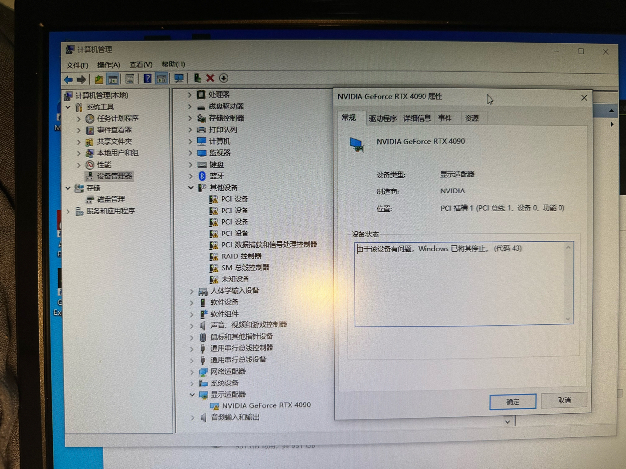 ROG Rtx4090 178 rog-rtx4090-178