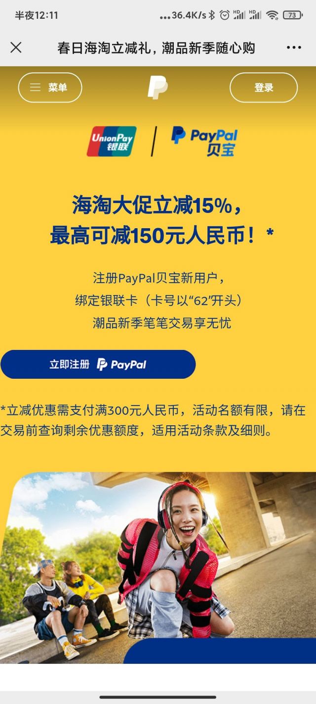 提问求助]paypal充值相关NGA玩家社区