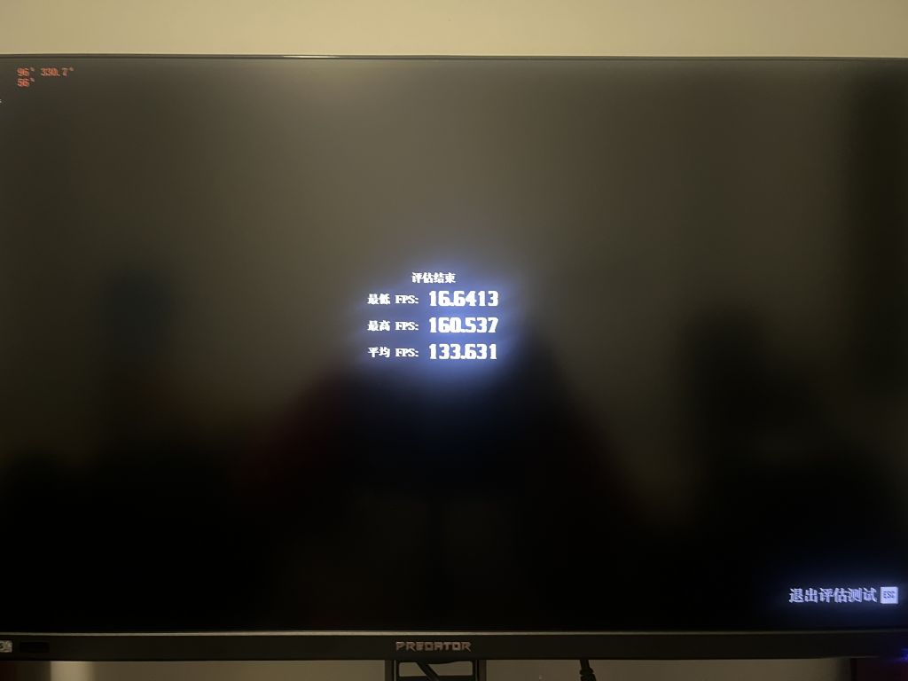  4090 pcie 3 0x8 178