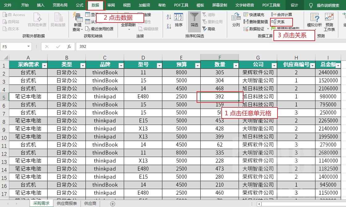 [疑难求助] 请教大佬两个WPS excel的功能，找半天都没找到office相对应的。 178
