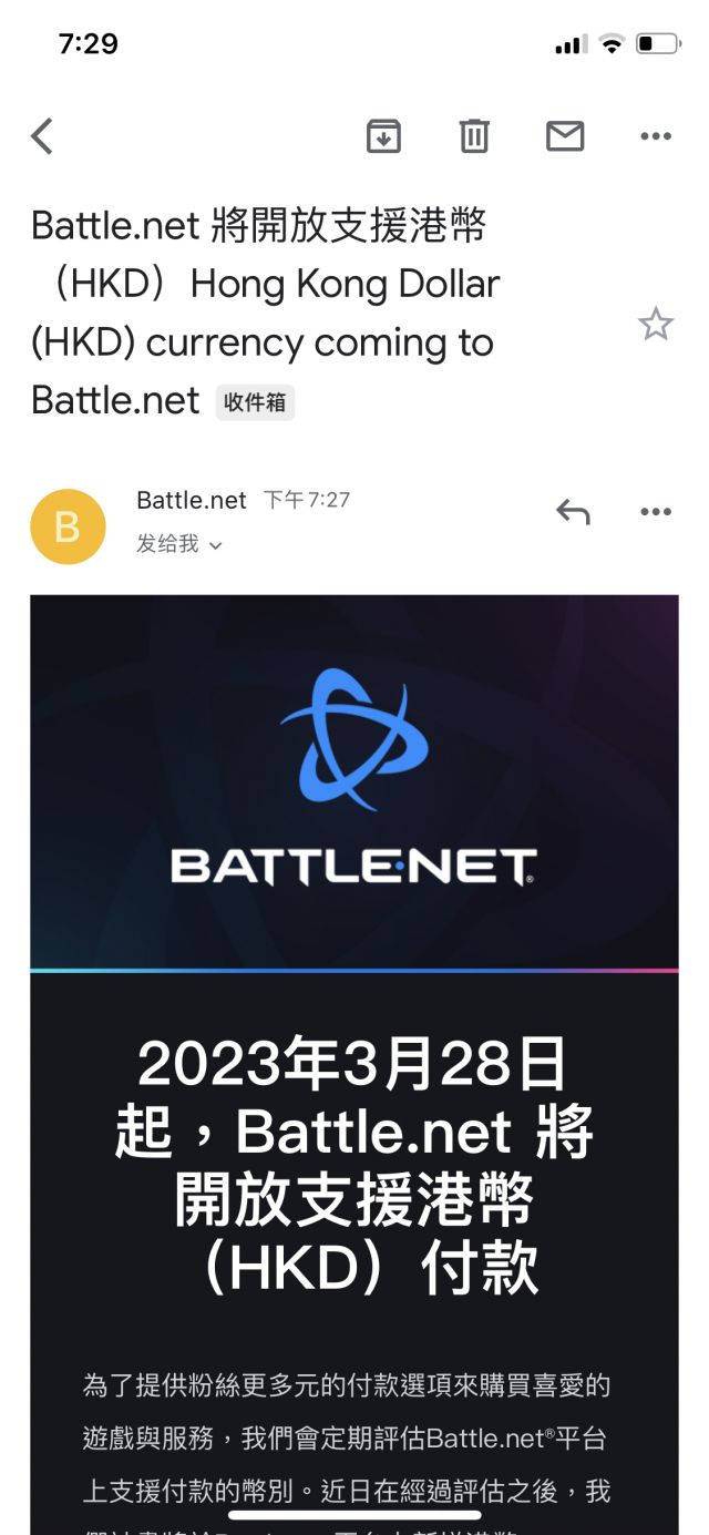 最新消息3月28日可以港币支付NGA玩家社区