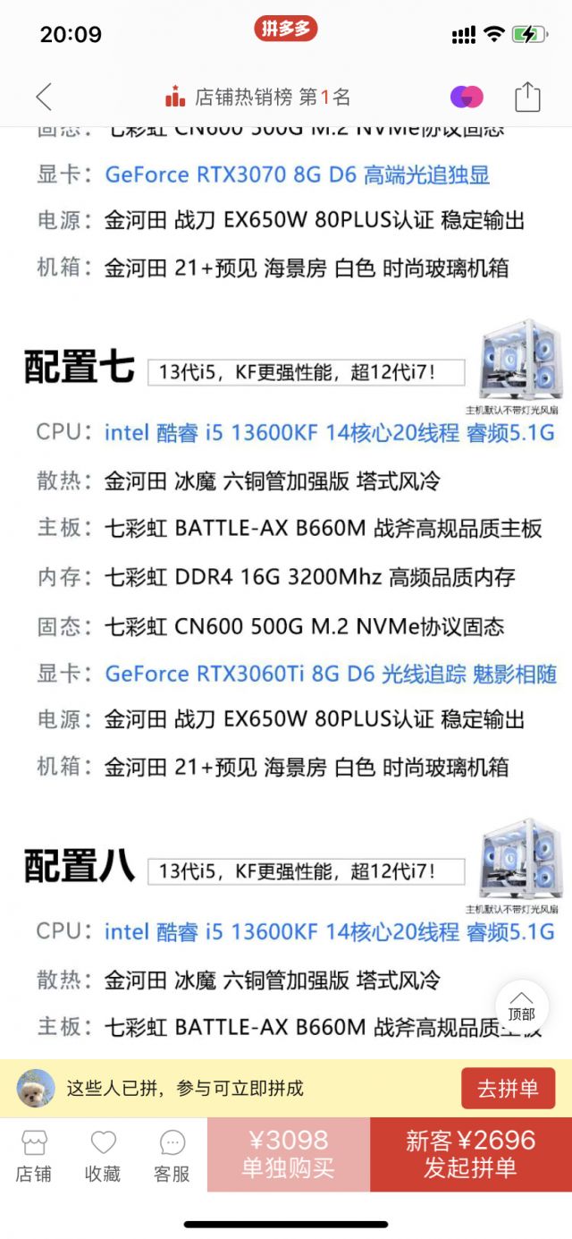 3060ti d6 d6x NGA 3060ti d6 d6x nga