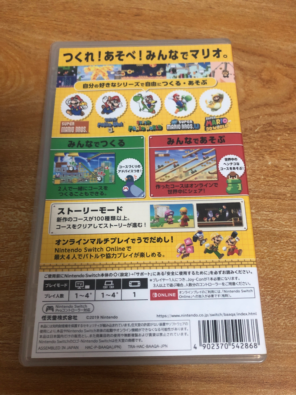 出日版马造2，250包邮 NGA玩家社区