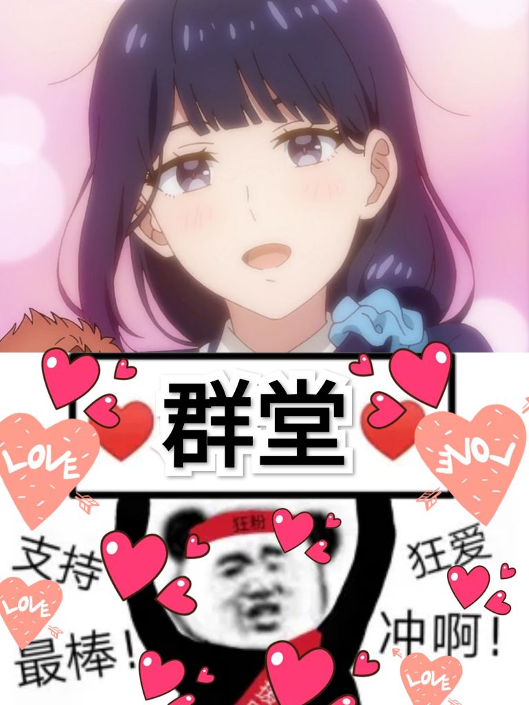 智酱是女生 现实中这样的会不会很带感 178