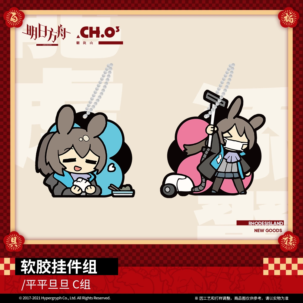 霁月如初