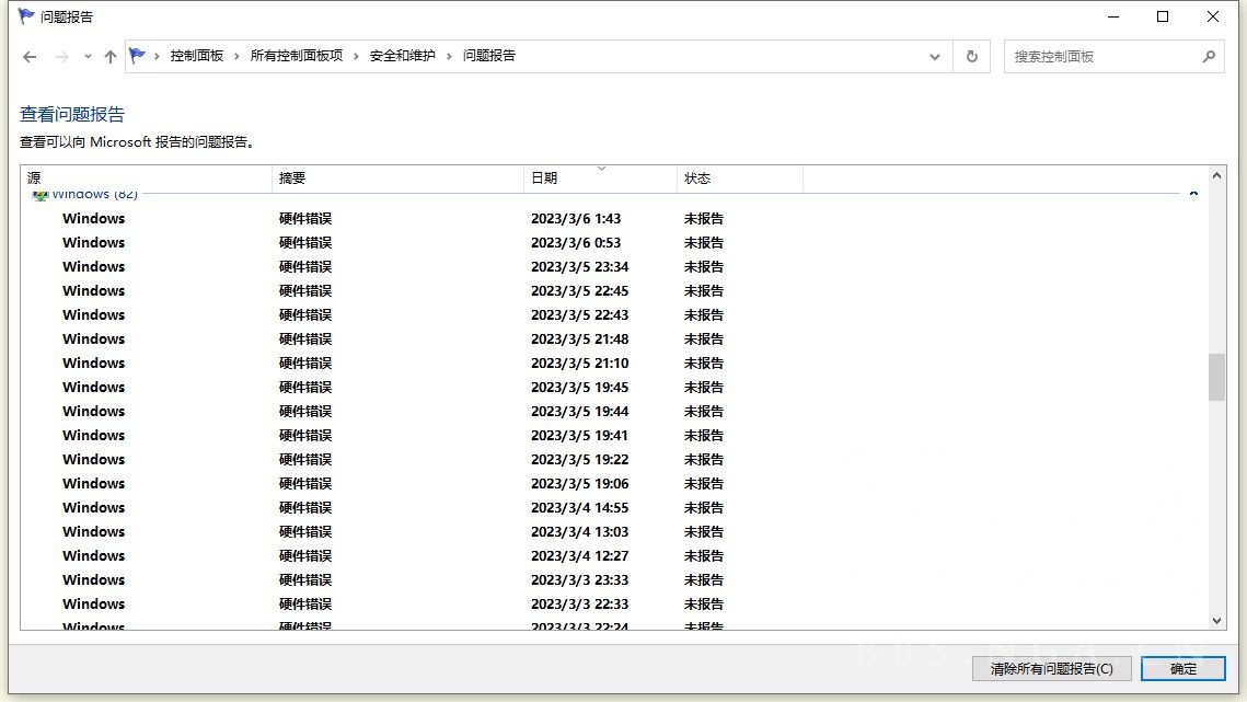 求助LiveKernelEvent 117怎么解决 NGA玩家社区