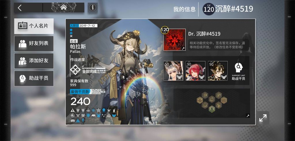 甜心格格动画片全集第一季