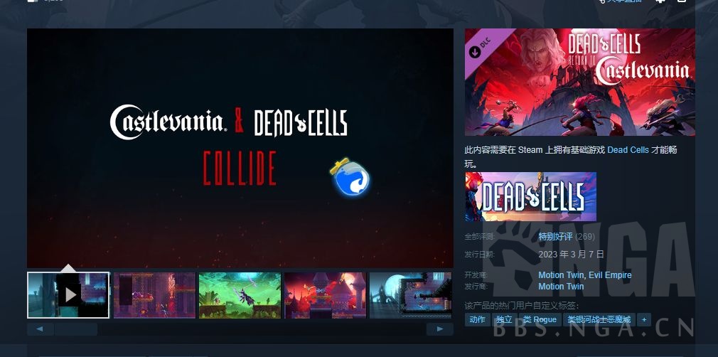 [Steam] 紧急插播一条 死亡细胞DLC重返恶魔城已经发售 NGA玩家社区