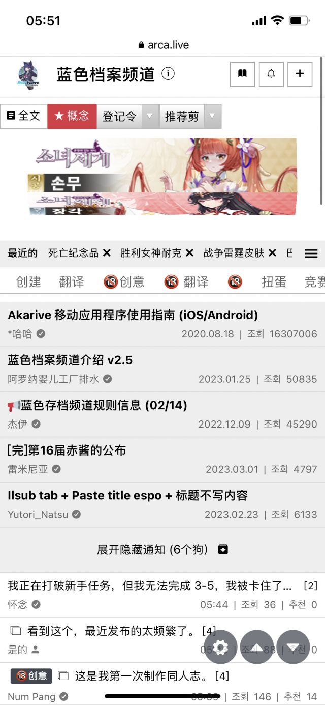 感觉玩家们这么多癫佬也是游戏背景塑造的结果? NGA玩家社区