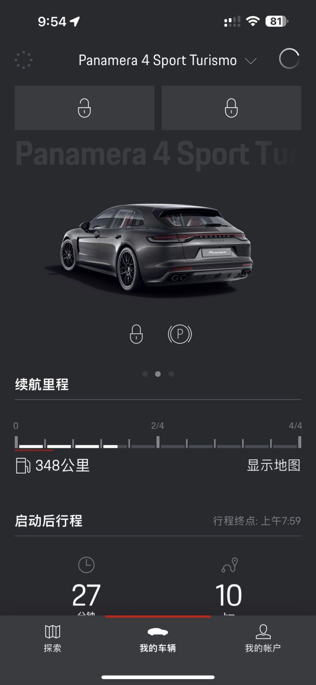 23款AMG GT50 1000KM使用感受 NGA玩家社区