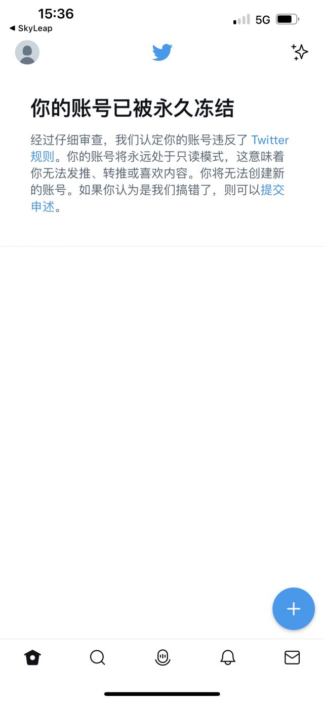 推特被封了NGA玩家社区