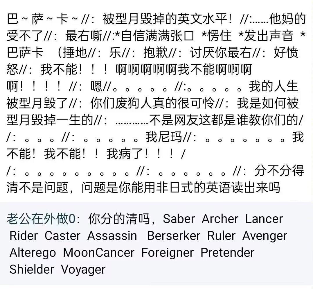 用普通英文不也一样的读法吗？ 178