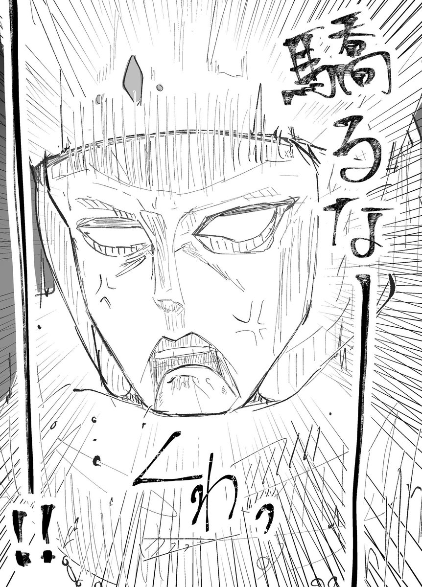 同人搬运] 一些推上突然涌现的无名司祭二创178