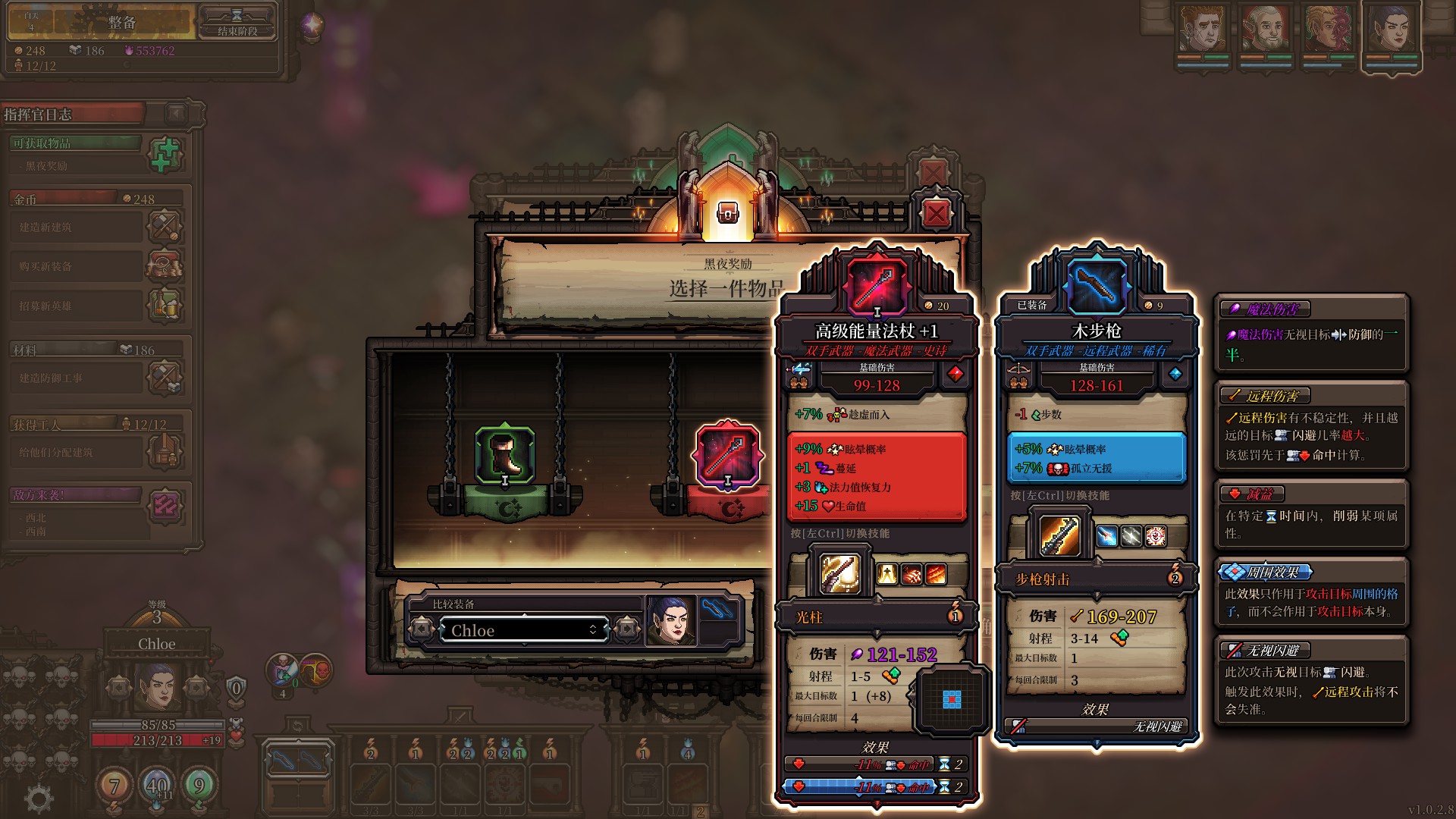 Ark boss 战利品 代码 (99) 사진