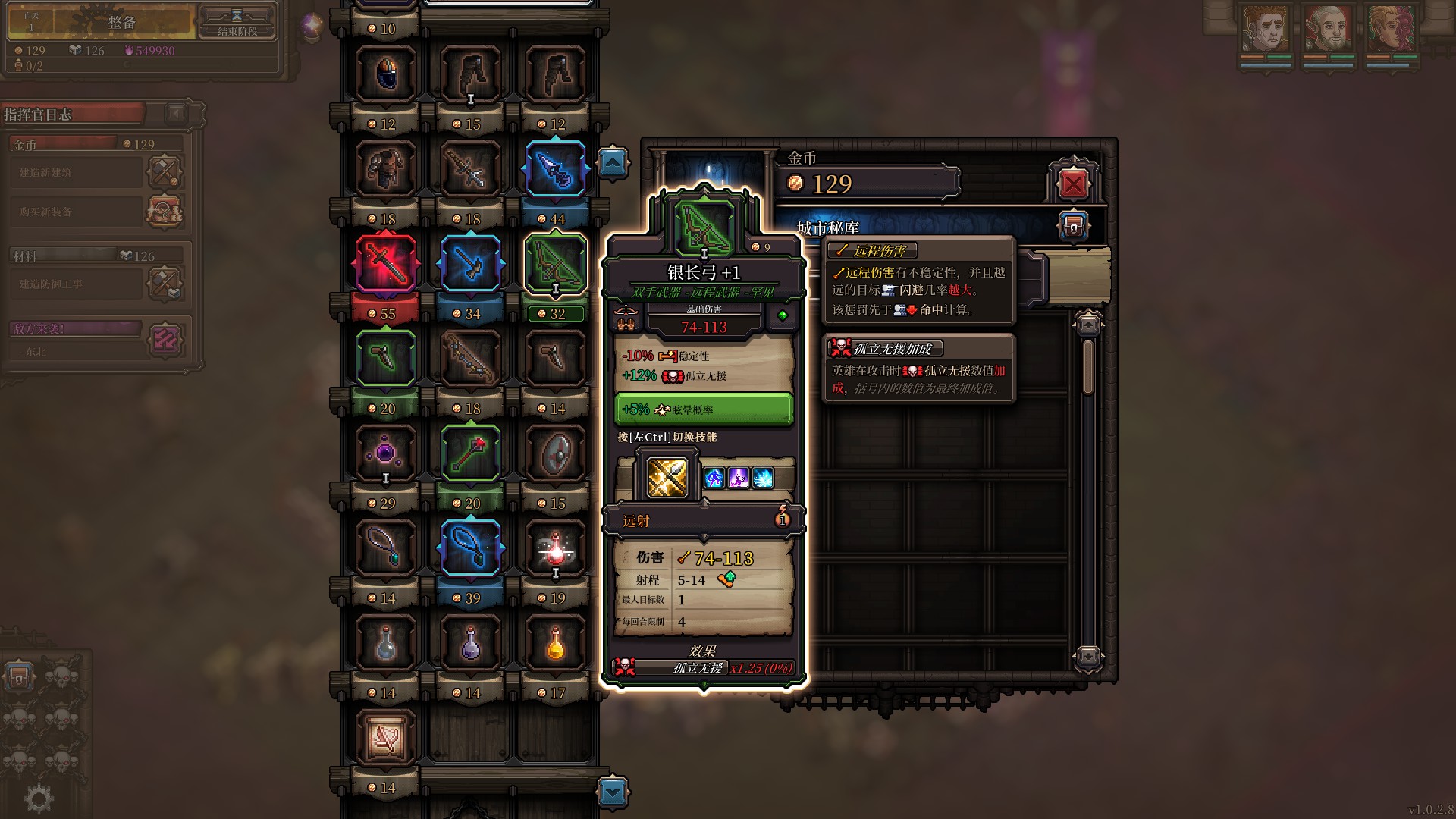 新游速递No.188]最后的咒语：战场为棋，虽千万丧尸吾往矣NGA玩家社区