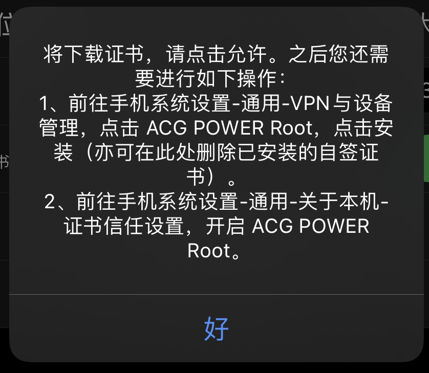 求教ios的skyleap加载特别慢，有时候还加载不出来是怎么回事