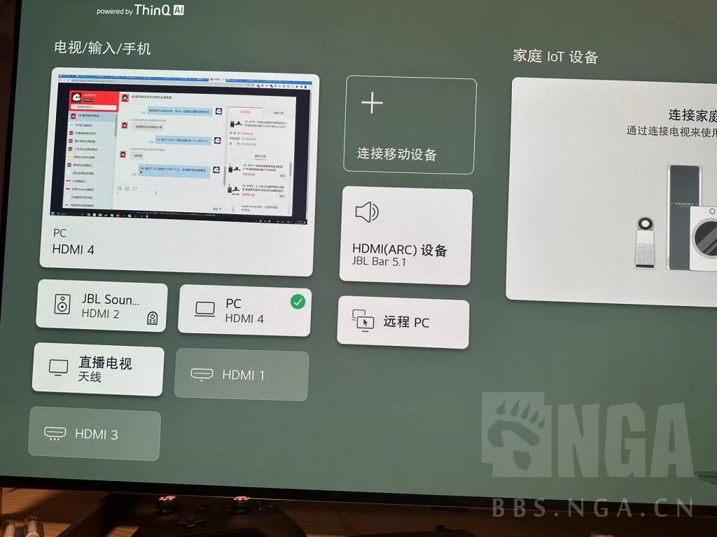 [硬件求助] 你们的 LG C2 走 ARC(非 eARC)能输出多声道吗 NGA玩家社区