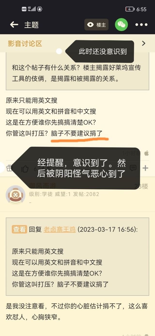 电影] IMDB的骚操作178