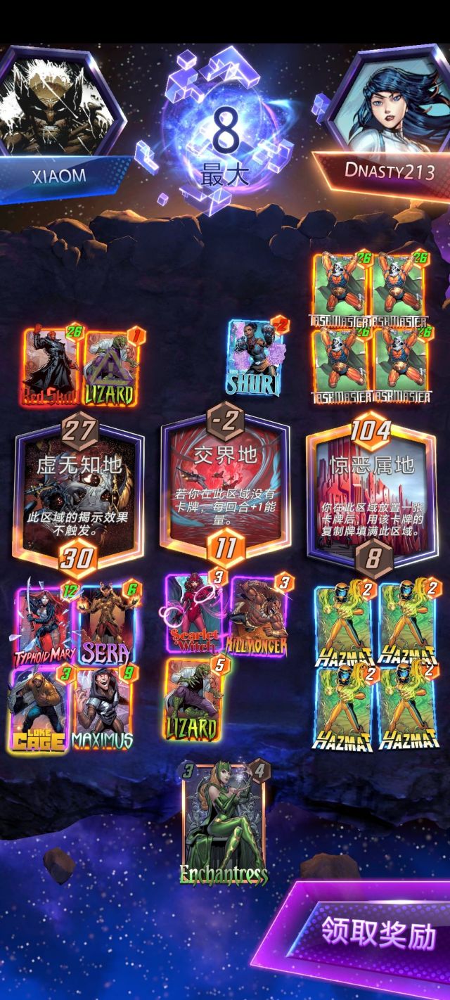 卡牌出售平台哪个最好