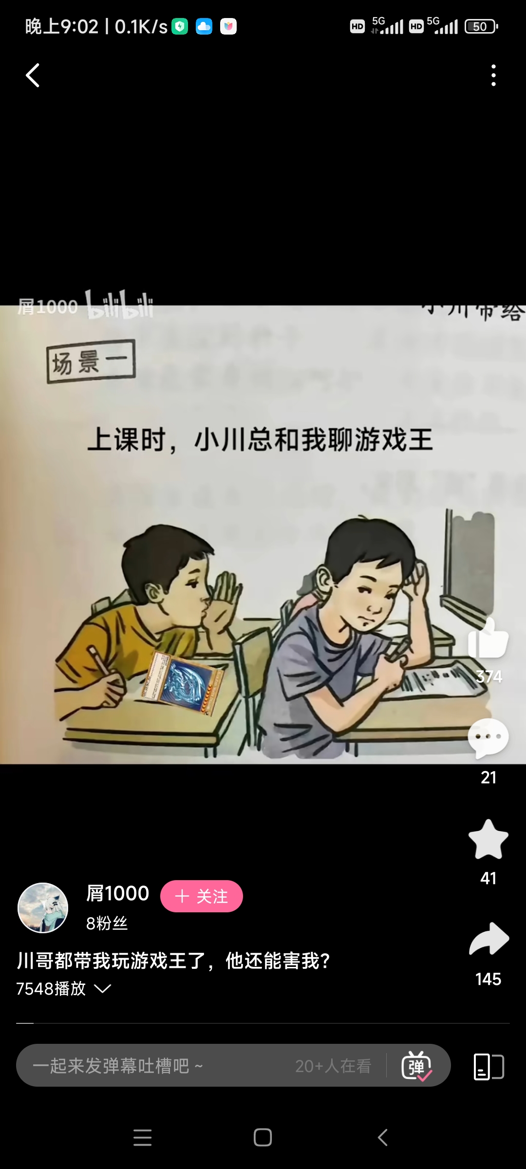 这个meme是怎么火起来的