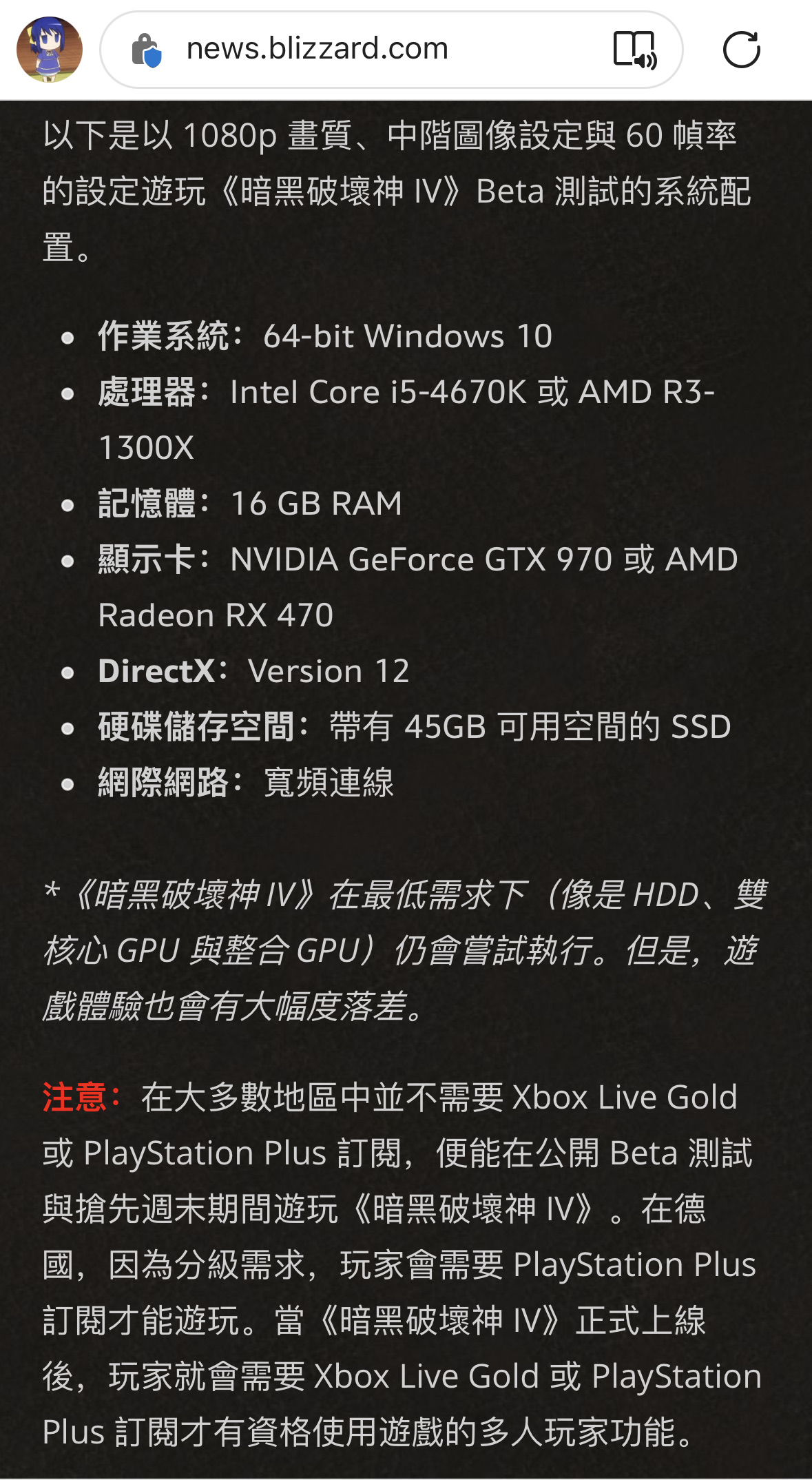 psn psn 4 nga 