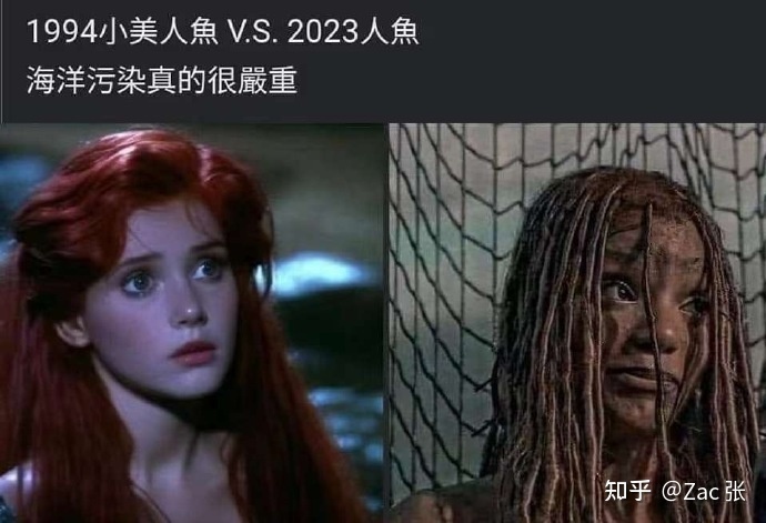 94年的小美人鱼是哪部片子？？还是只是cosplay？ Nga玩家社区 