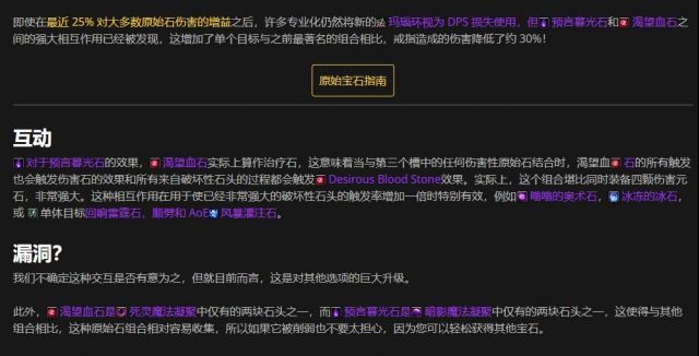 Dkt新戒指x什么特效比较好 178