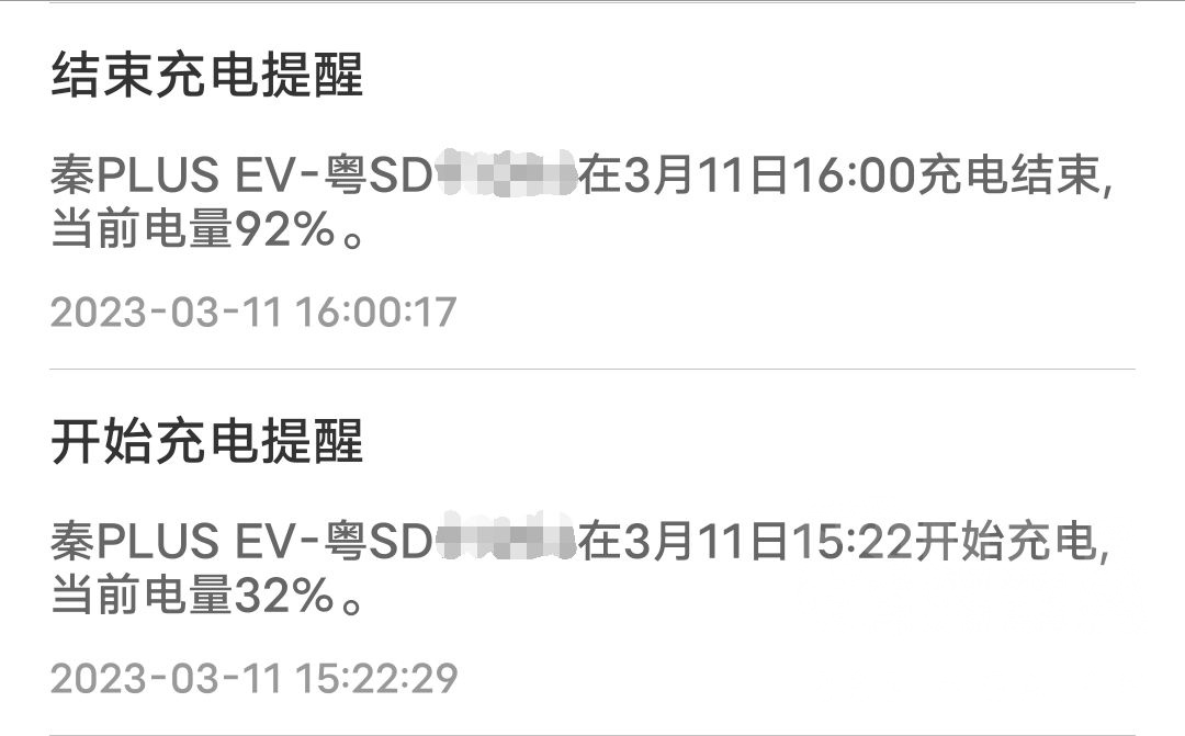 500km续航电车，快充和慢充充满分别大概需要多久？