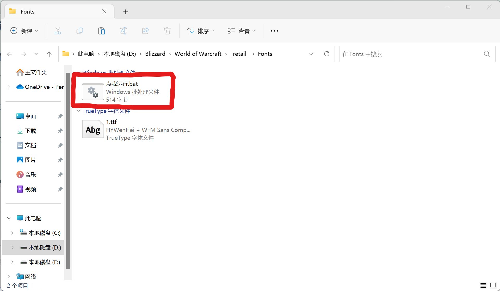 [界面分享] 原神默认字体亚服繁体补全 NGA玩家社区