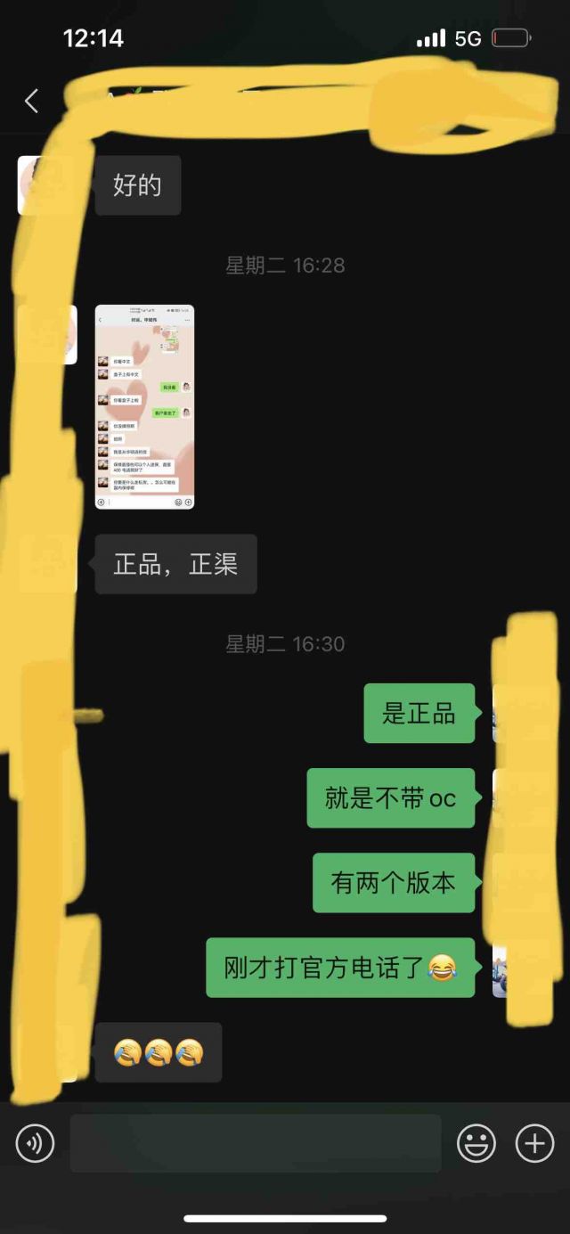 请问4090白猛禽不带oc的版本到底是个啥？